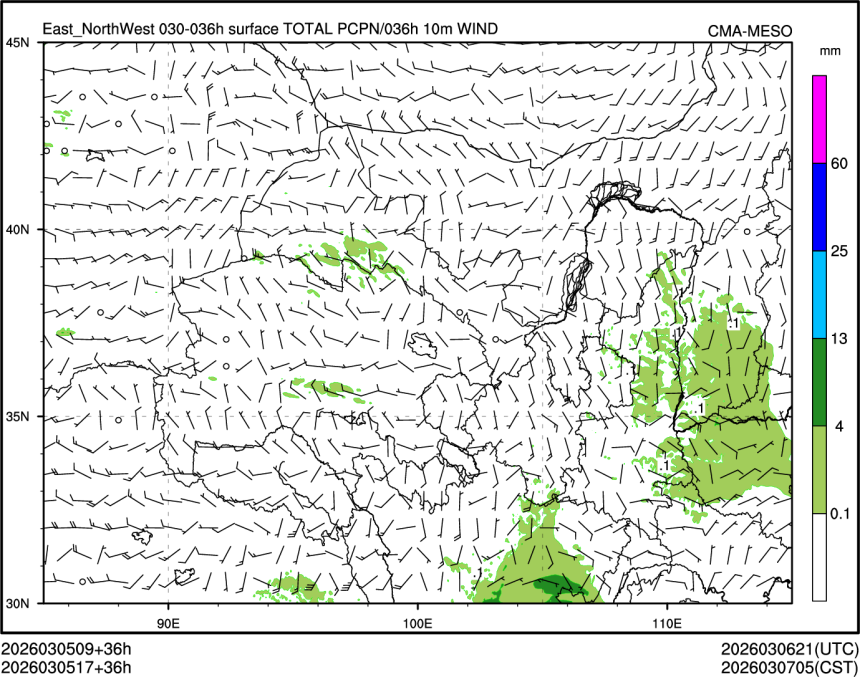 03/05 17时 +036小时