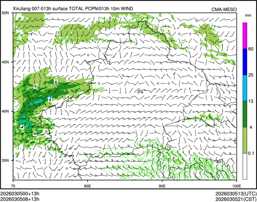 03/05 08时 +013小时