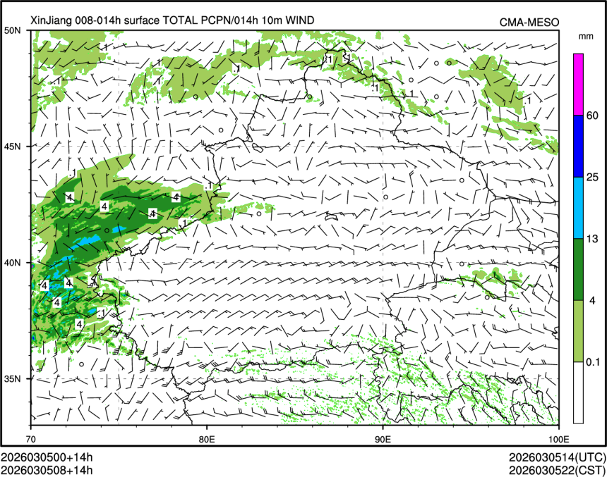 03/05 08时 +014小时