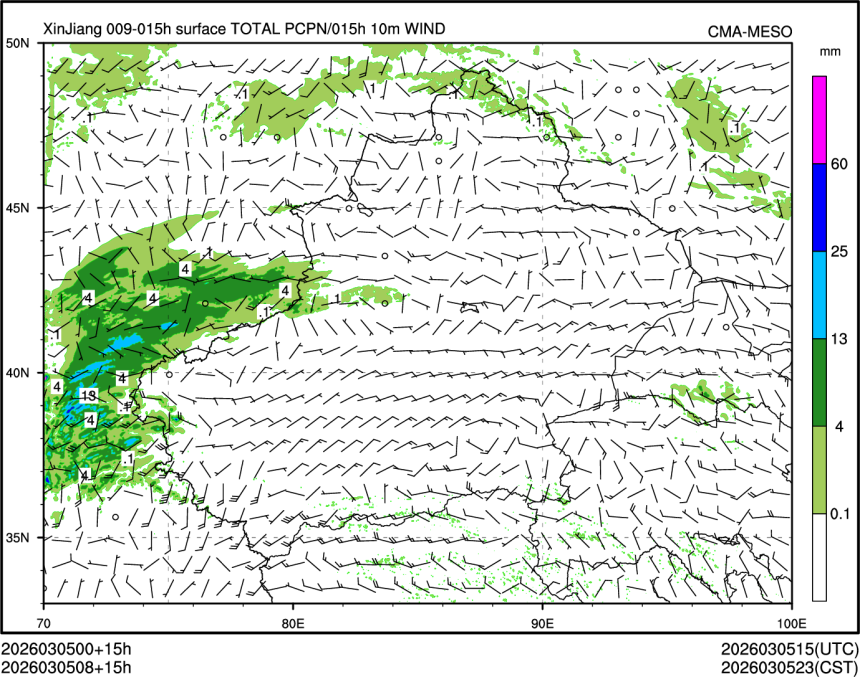 03/05 08时 +015小时