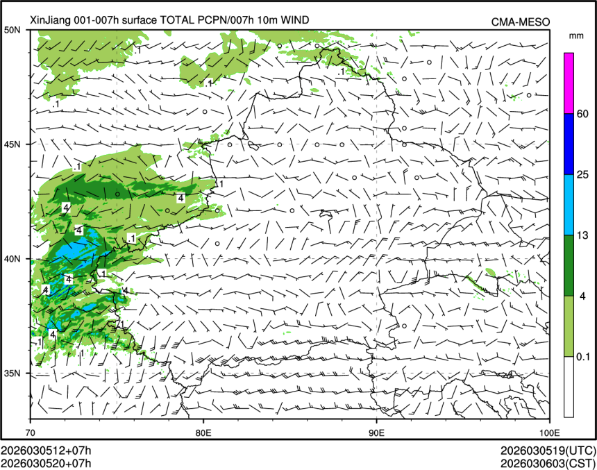 03/05 20时 +007小时