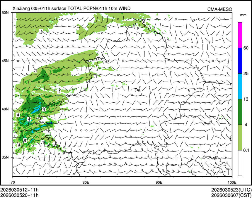 03/05 20时 +011小时