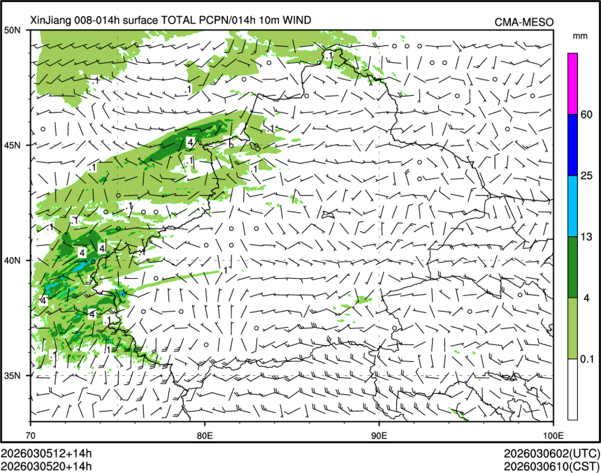 03/05 20时 +014小时