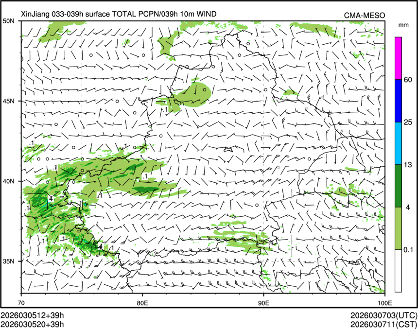03/05 20时 +039小时