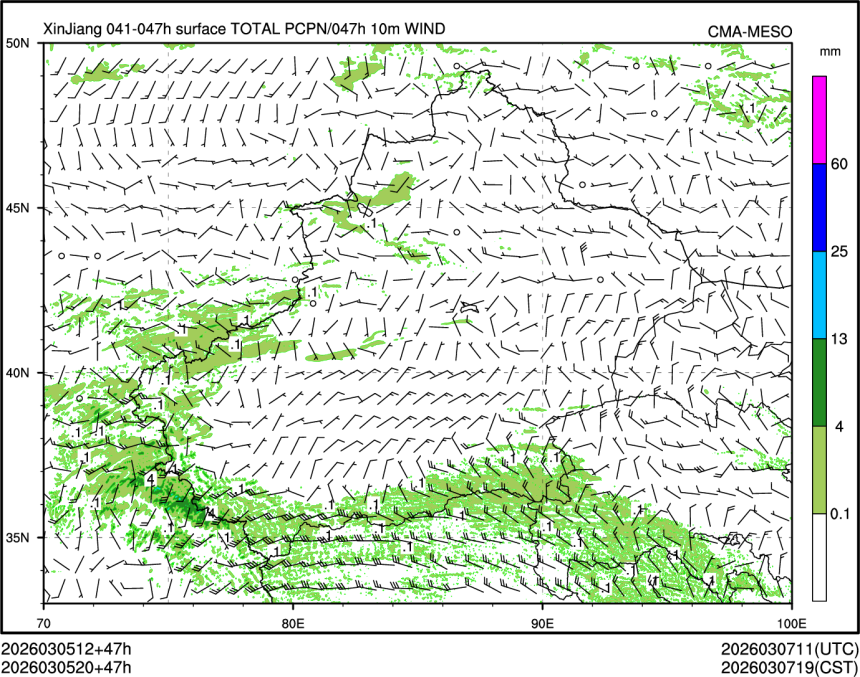 03/05 20时 +047小时