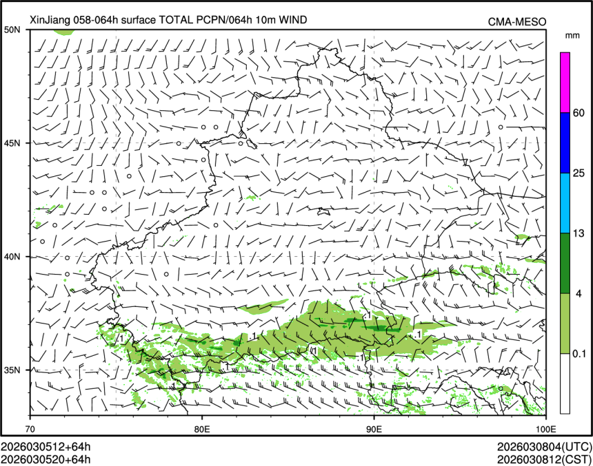 03/05 20时 +064小时