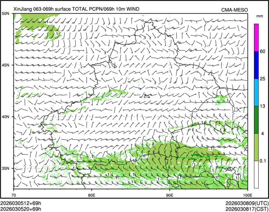 03/05 20时 +069小时