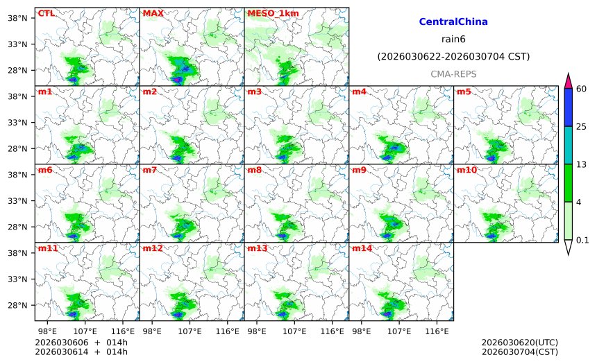 03/06 06时 +014小时