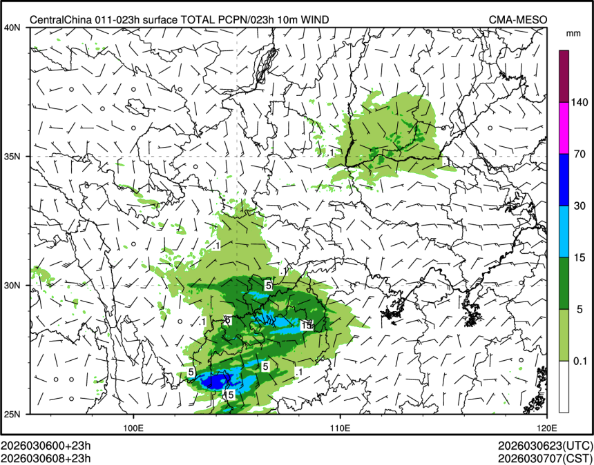 03/06 08时 +023小时