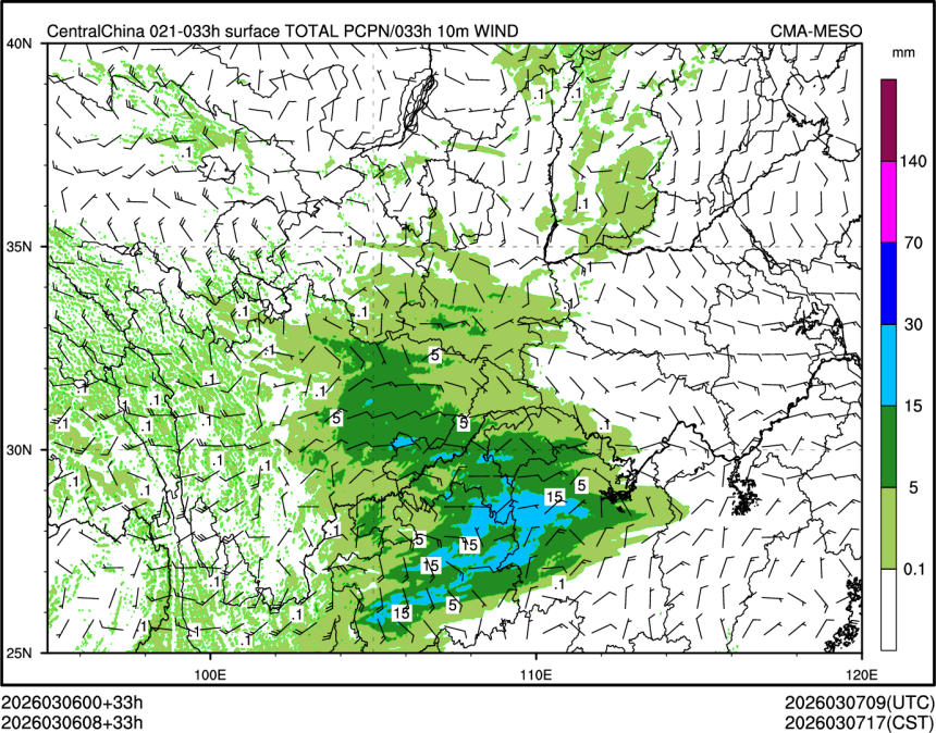 03/06 08时 +033小时