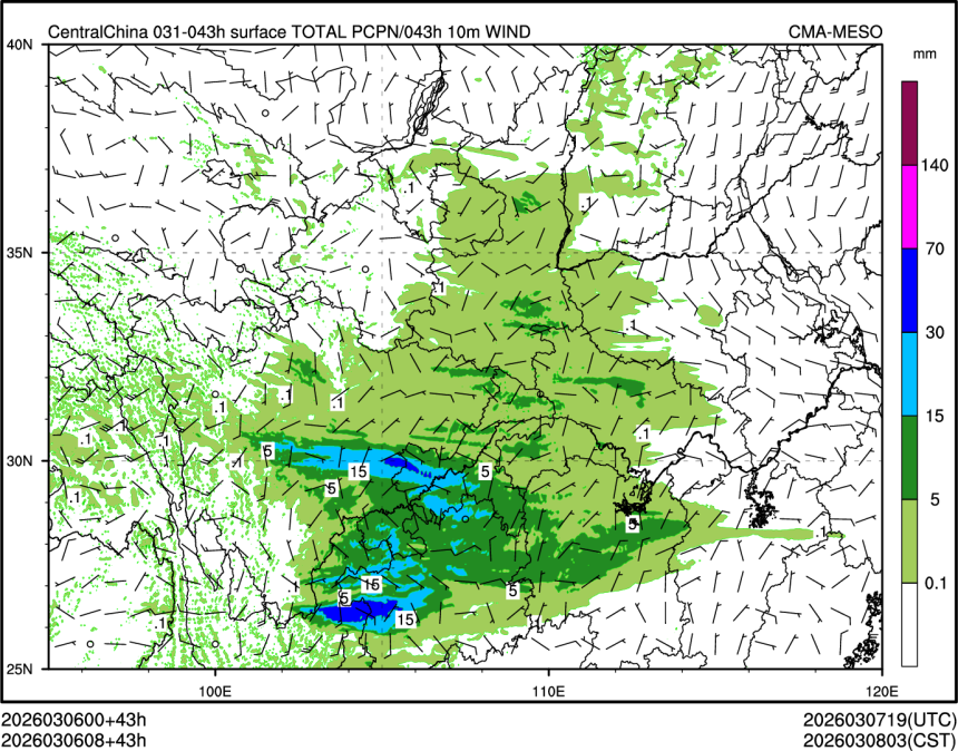 03/06 08时 +043小时