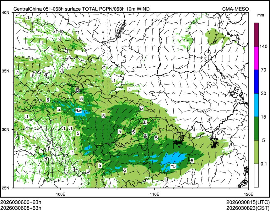 03/06 08时 +063小时