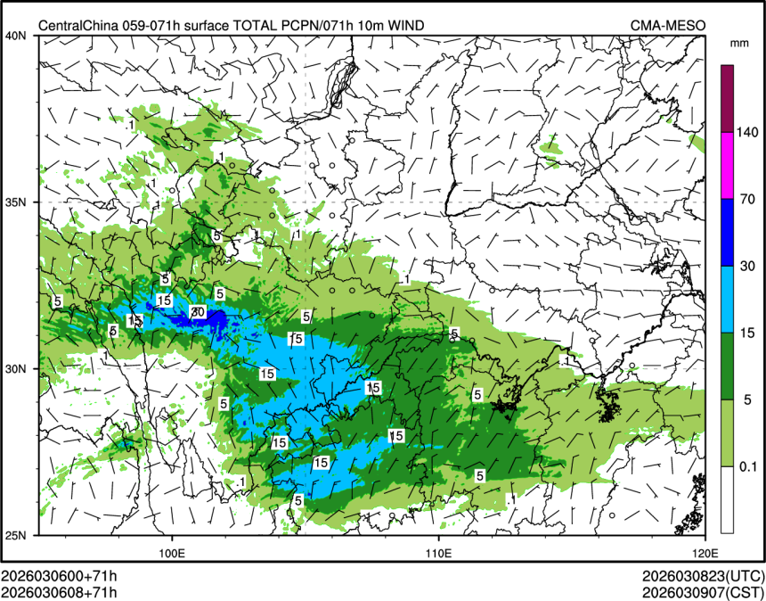 03/06 08时 +071小时