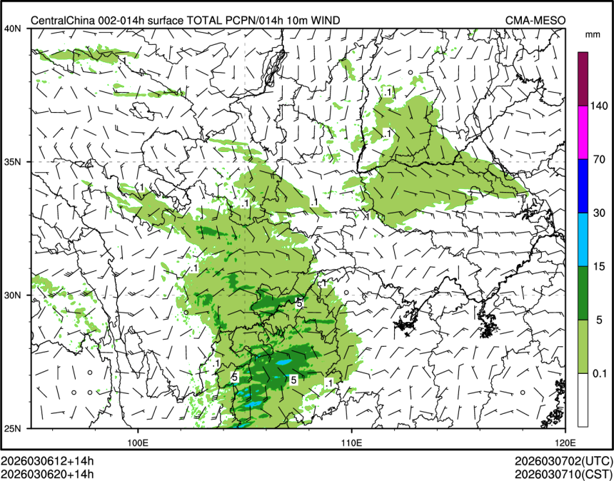 03/06 20时 +014小时