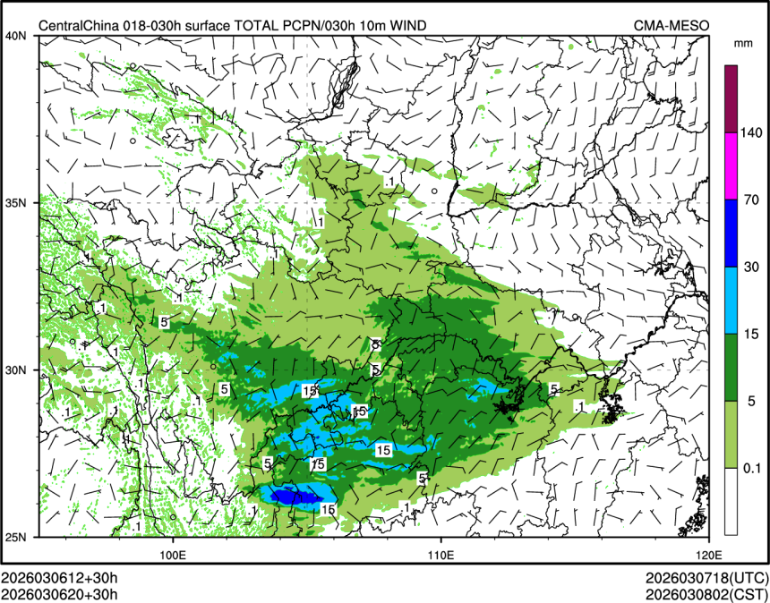 03/06 20时 +030小时