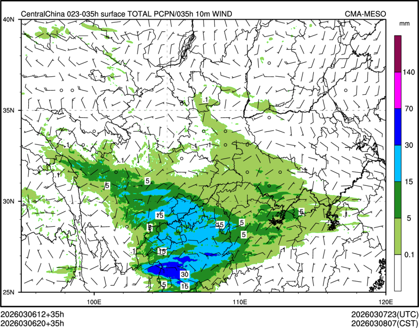 03/06 20时 +035小时