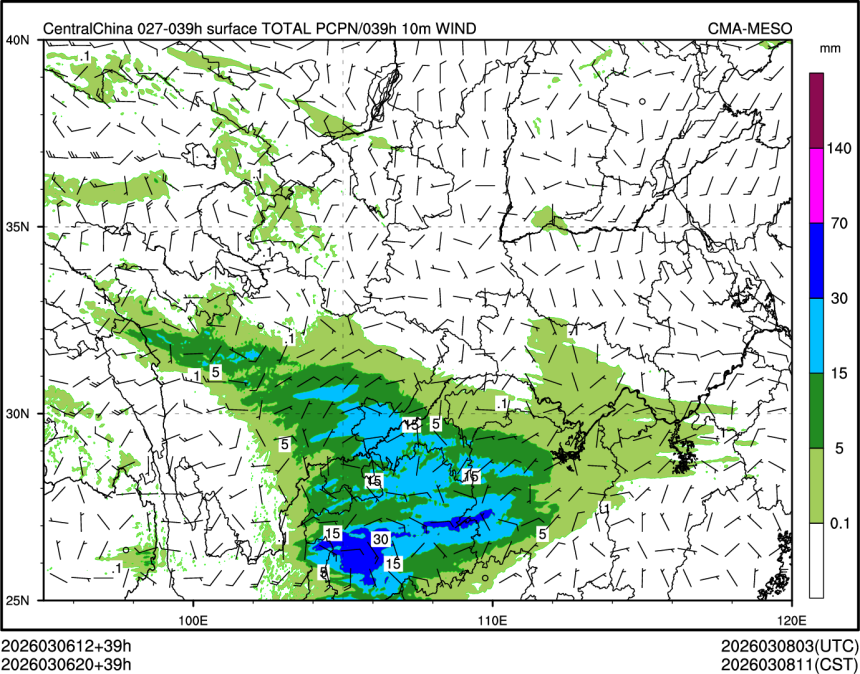 03/06 20时 +039小时