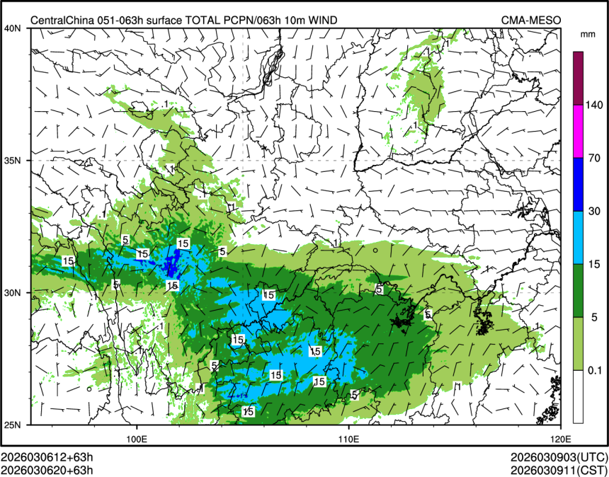 03/06 20时 +063小时