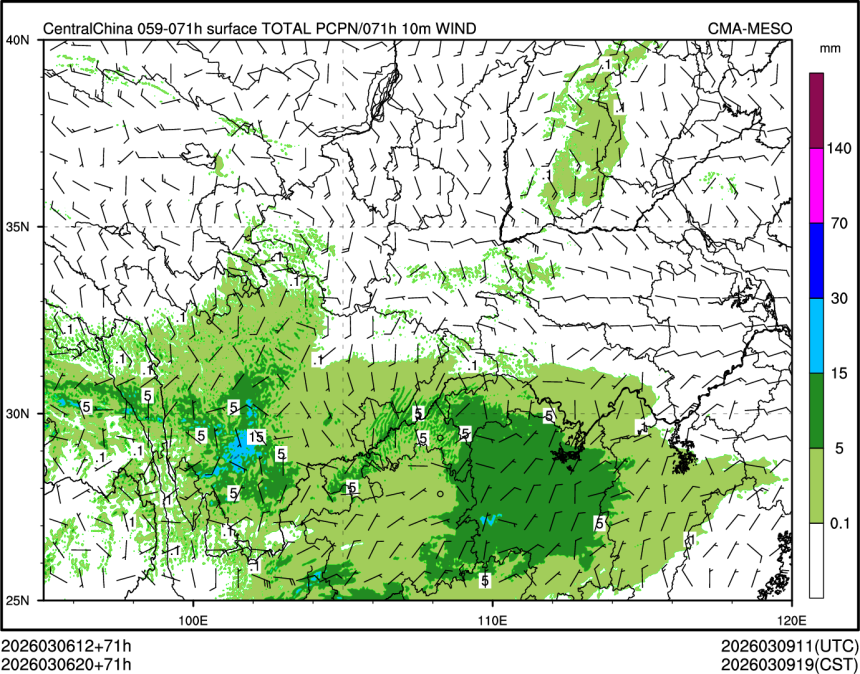 03/06 20时 +071小时