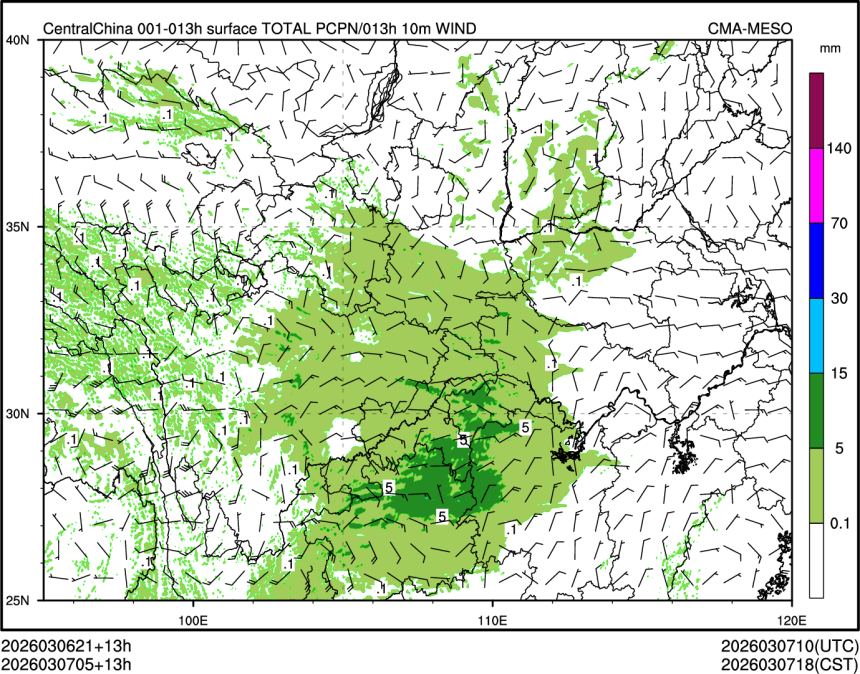 03/07 05时 +013小时