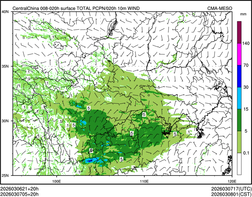 03/07 05时 +020小时