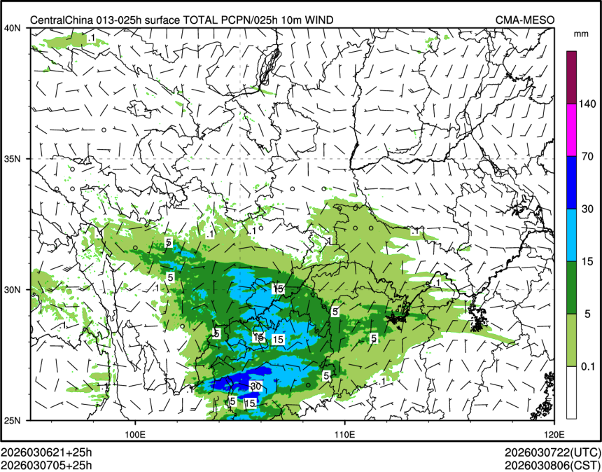 03/07 05时 +025小时