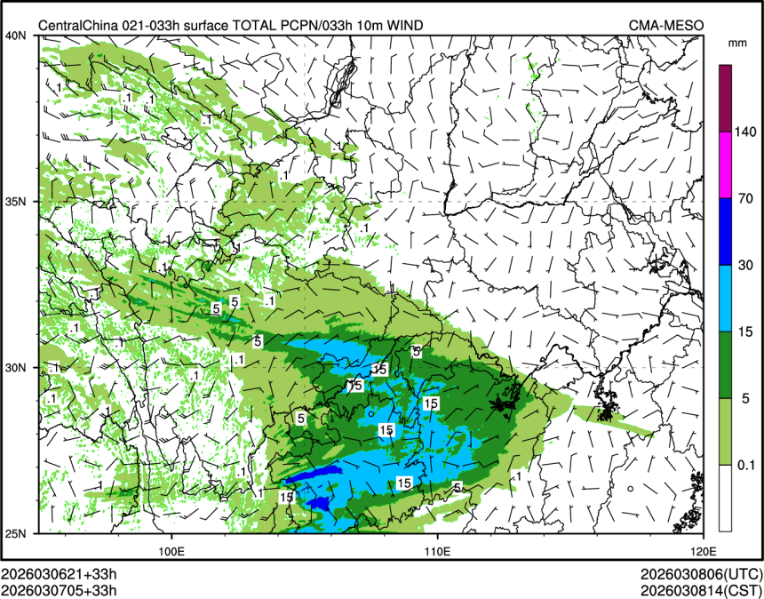 03/07 05时 +033小时
