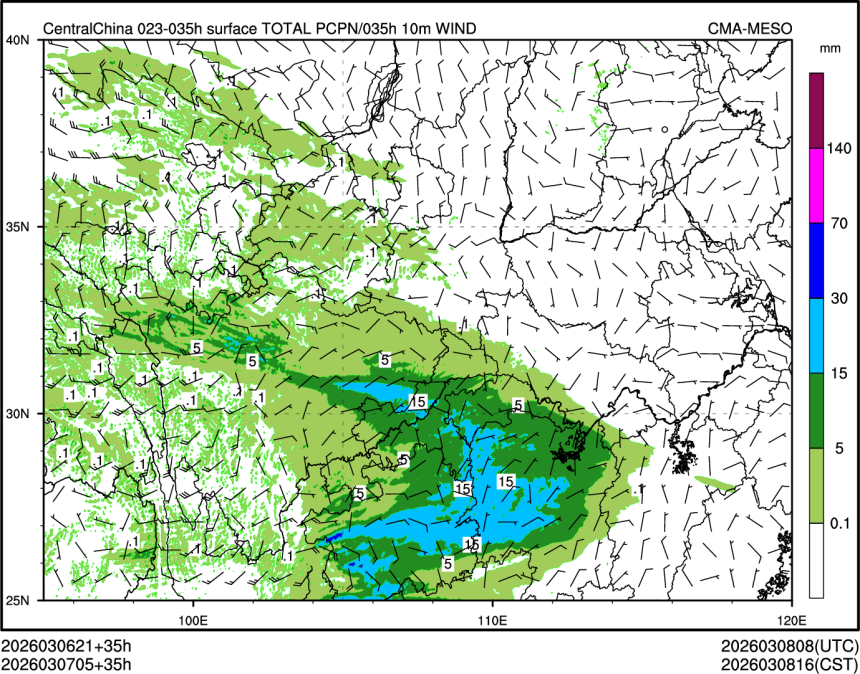 03/07 05时 +035小时