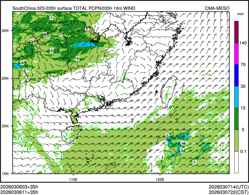 03/06 11时 +035小时