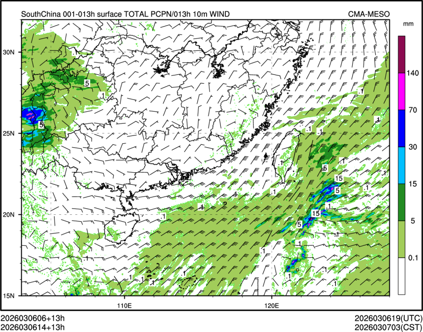 03/06 14时 +013小时