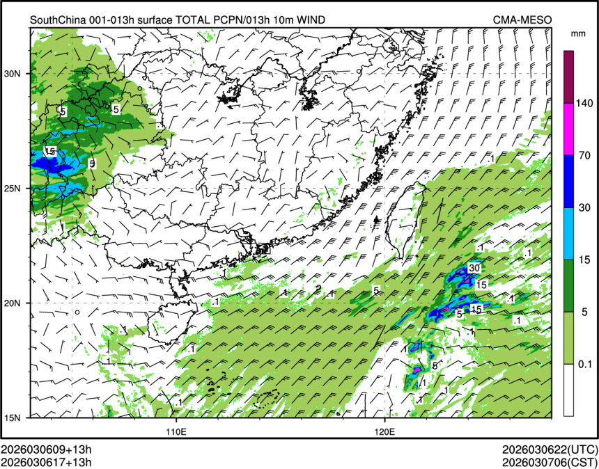 03/06 17时 +013小时