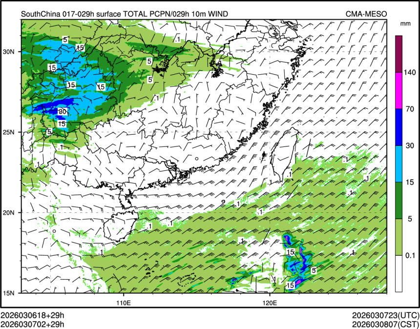 03/07 02时 +029小时