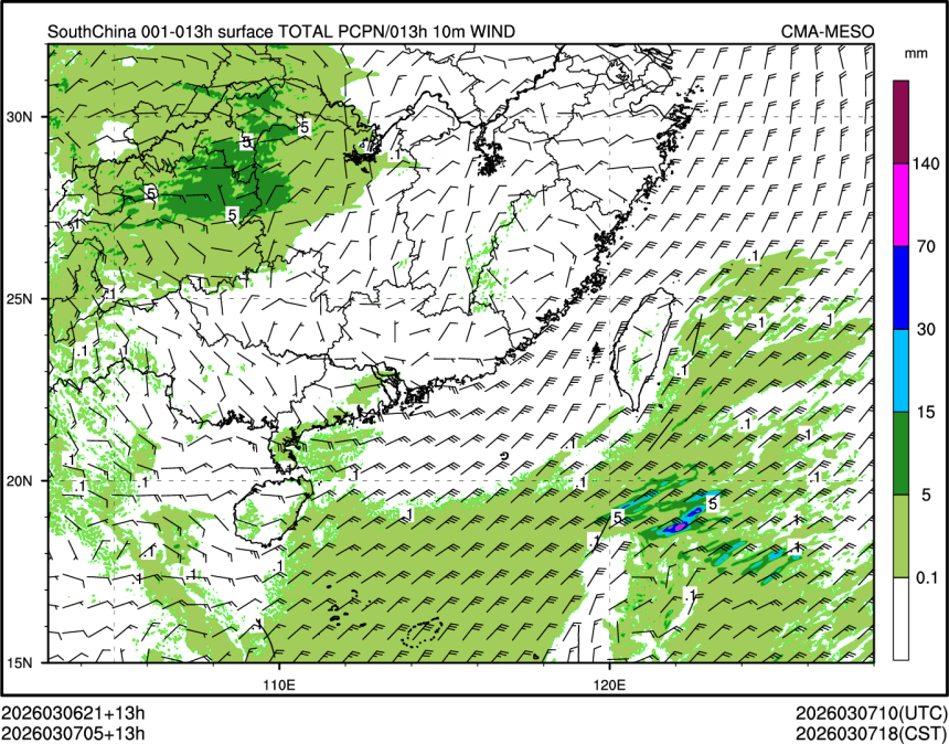 03/07 05时 +013小时