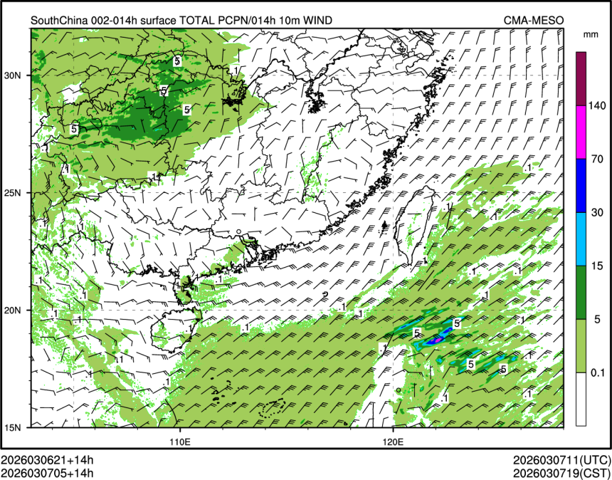 03/07 05时 +014小时