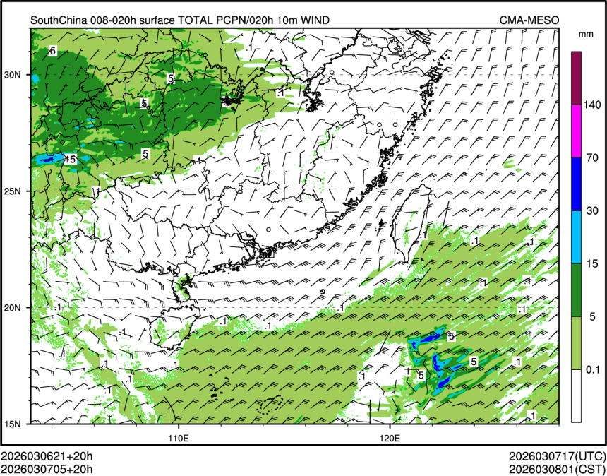 03/07 05时 +020小时