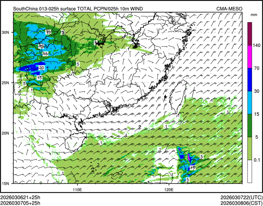 03/07 05时 +025小时