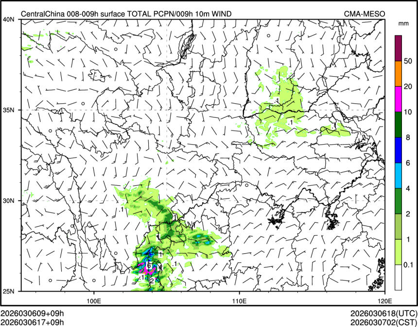 03/06 17时 +009小时
