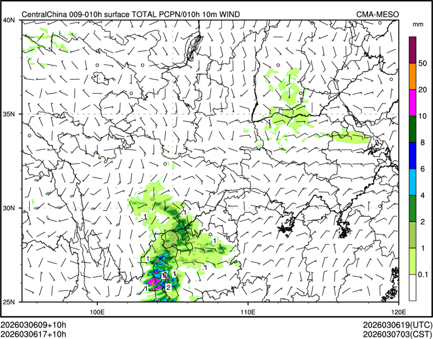 03/06 17时 +010小时