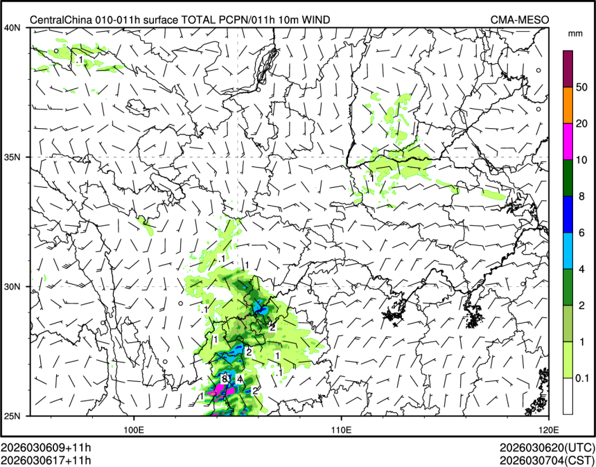 03/06 17时 +011小时
