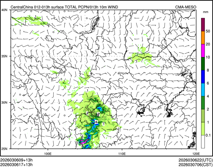 03/06 17时 +013小时