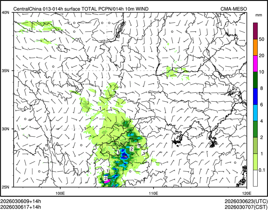 03/06 17时 +014小时