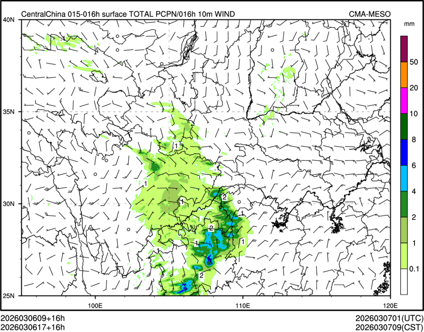 03/06 17时 +016小时