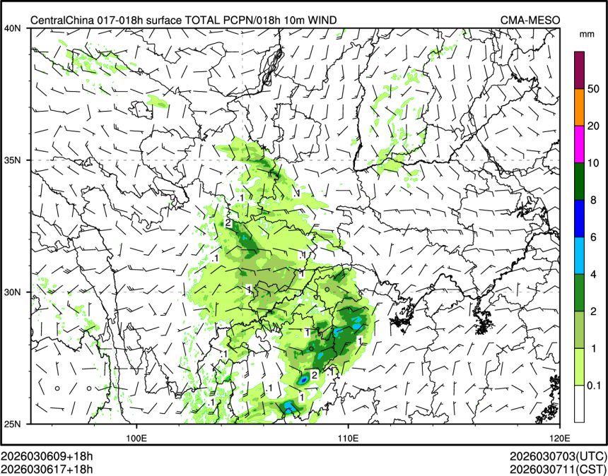 03/06 17时 +018小时
