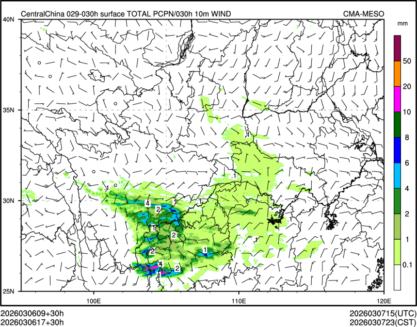03/06 17时 +030小时