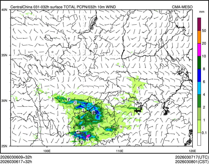 03/06 17时 +032小时