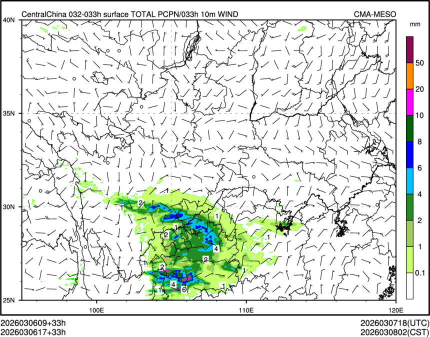 03/06 17时 +033小时