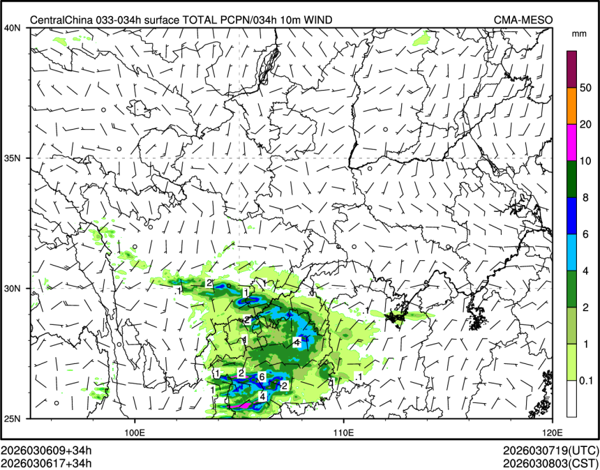 03/06 17时 +034小时