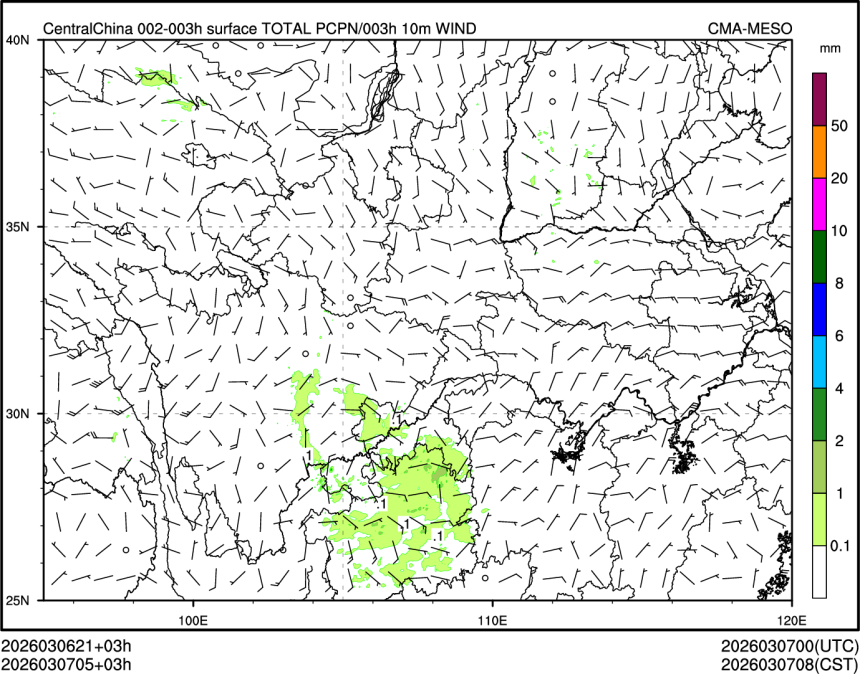 03/07 05时 +003小时