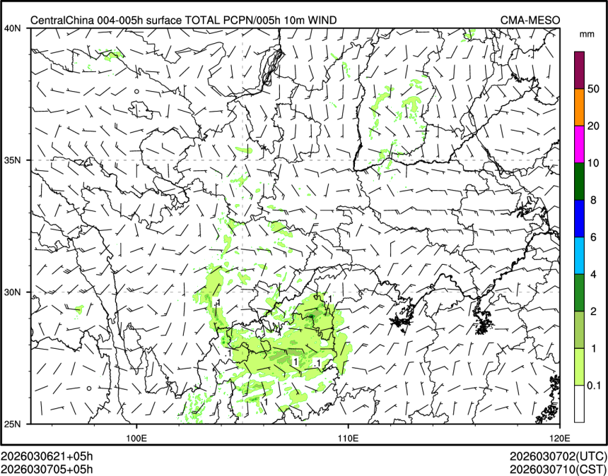 03/07 05时 +005小时