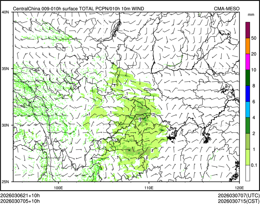 03/07 05时 +010小时